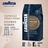 LAVAZZA拉瓦薩CREMA EAROMA意式醇香咖啡豆