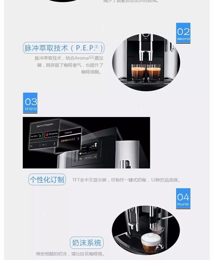 產品特色.jpg