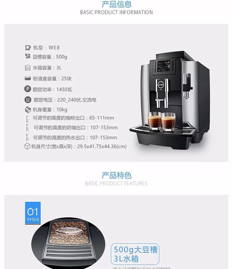 產品信息.jpg