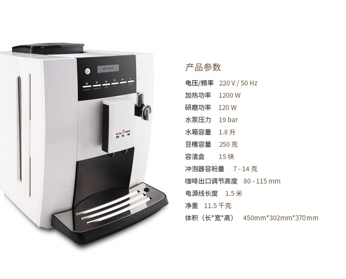 產品參數.jpg