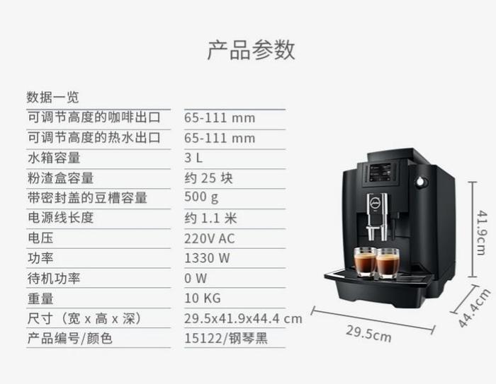 產品參數.jpg